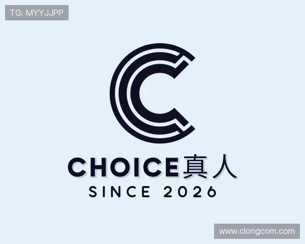 知道CHOICE真人
